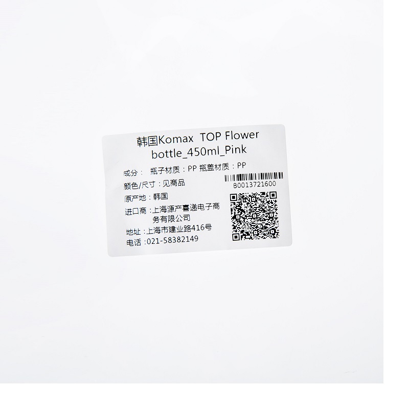 韩国进口户外水杯-韩国Komax TOP Flower bottle 450ml水杯透明