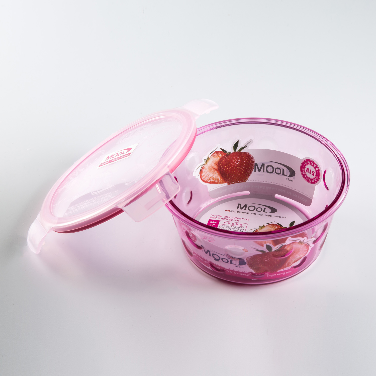 韩国进口树脂材质保鲜盒-ALS品牌AS树脂食物保鲜盒950ML粉色1个装