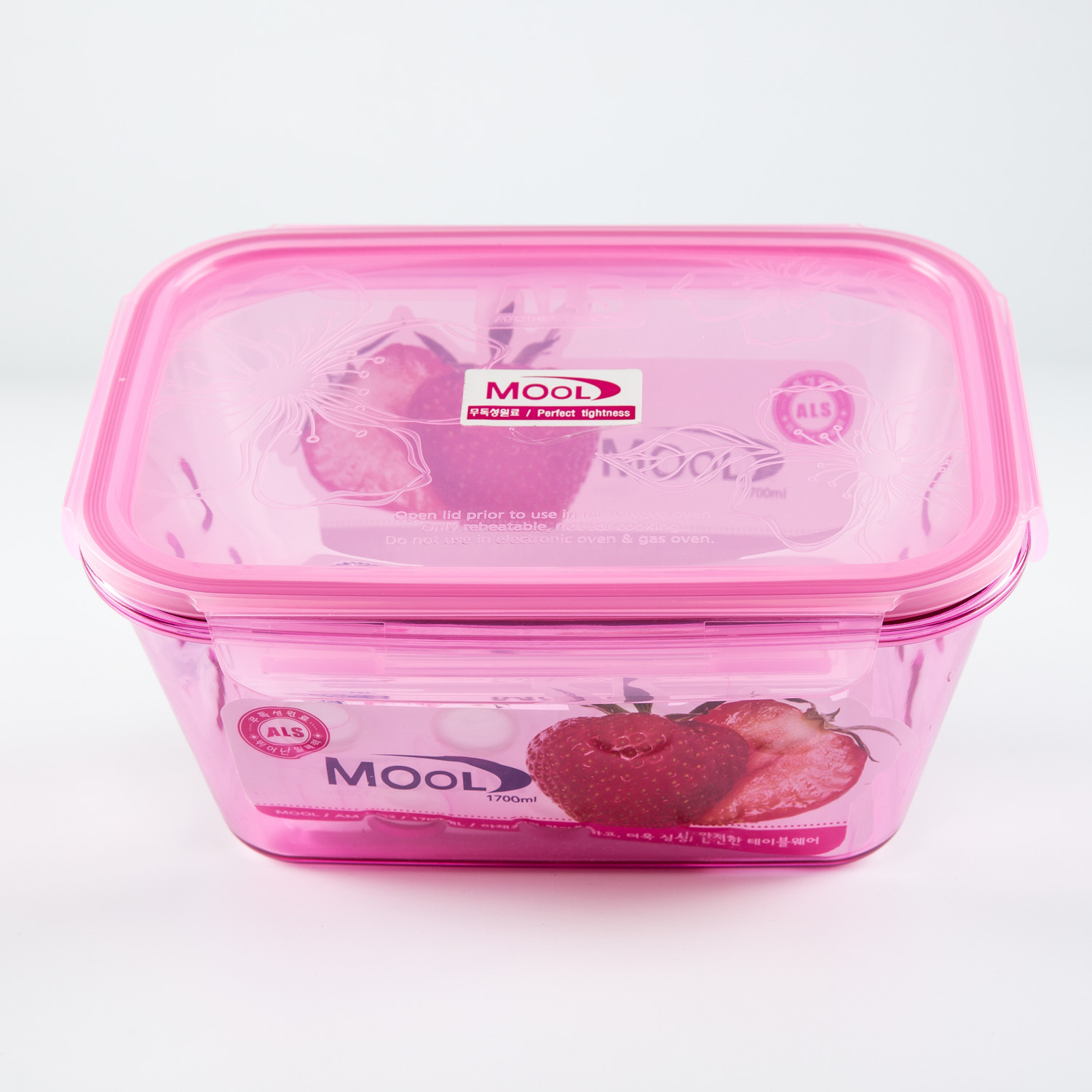韩国进口AS树脂食物保鲜盒-ALS品牌AS树脂食物保鲜盒1700ML粉色1个装