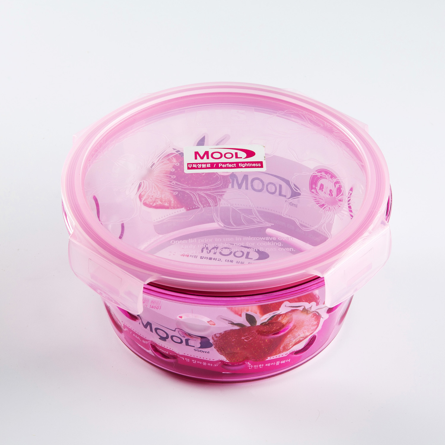 韩国进口树脂材质保鲜盒-ALS品牌AS树脂食物保鲜盒950ML粉色1个装 韩国进口树脂材质保鲜盒-ALS品牌AS树脂食物保鲜盒950ML粉色1个装