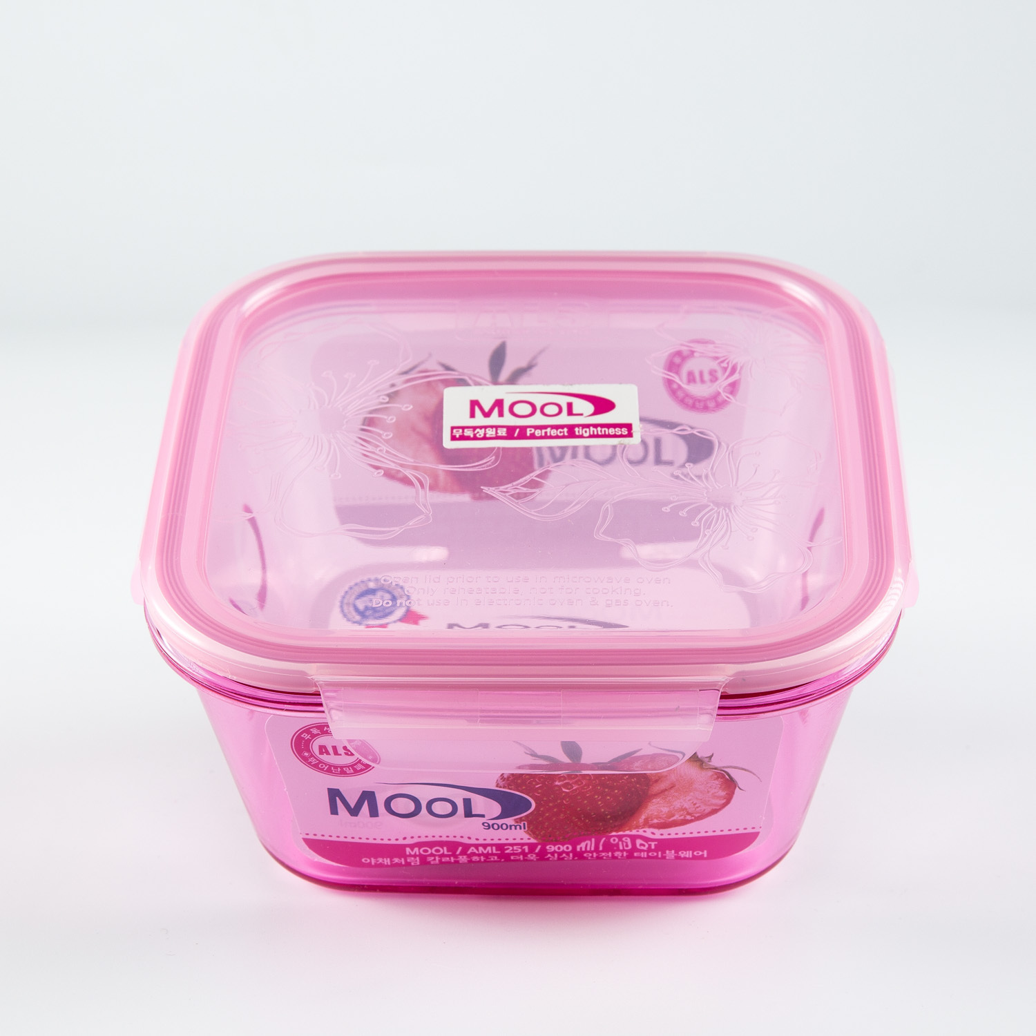 韩国进口树脂食物保鲜盒-ALS品牌AS树脂食物保鲜盒900ML粉色1个装