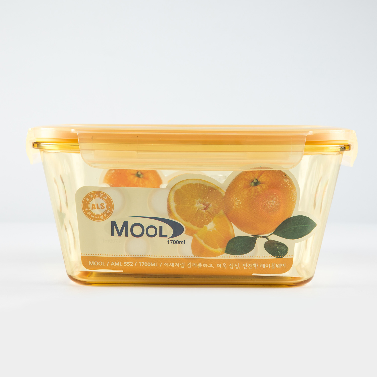 韩国进口大号树脂保鲜盒-ALS品牌AS树脂食物保鲜盒1700ML黄色1个装