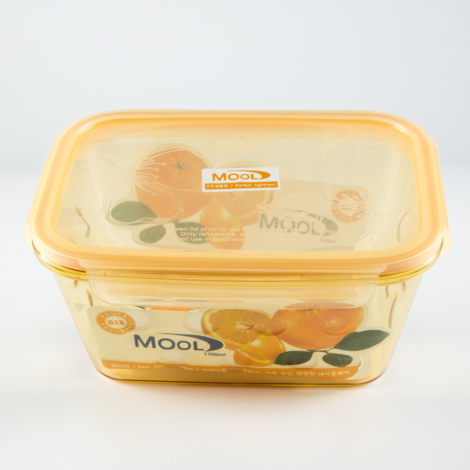 韩国进口大号树脂保鲜盒-ALS品牌AS树脂食物保鲜盒1700ML黄色1个装