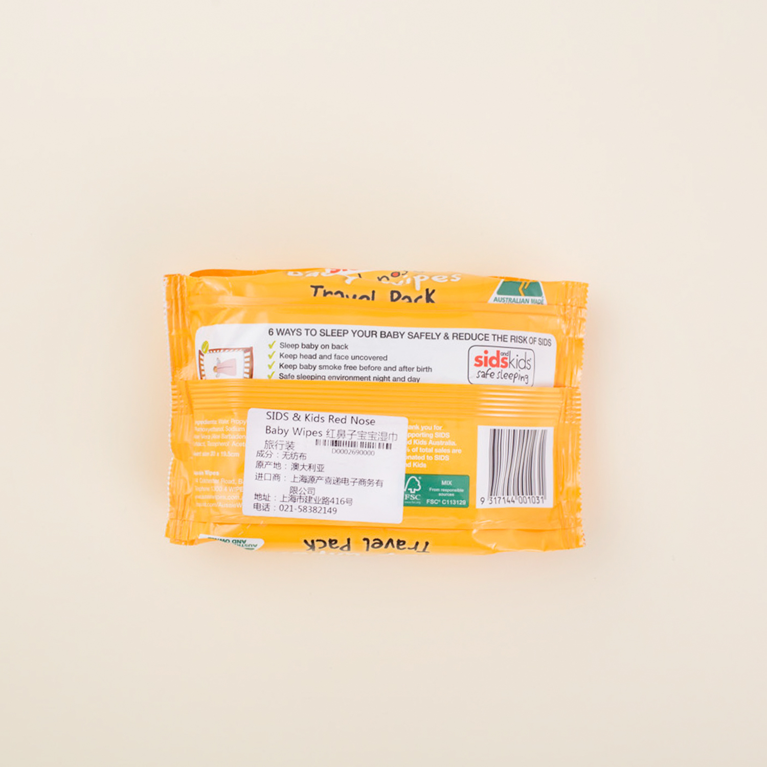 澳大利亚进口儿童湿纸巾-RedNose红鼻子宝宝湿巾旅行装