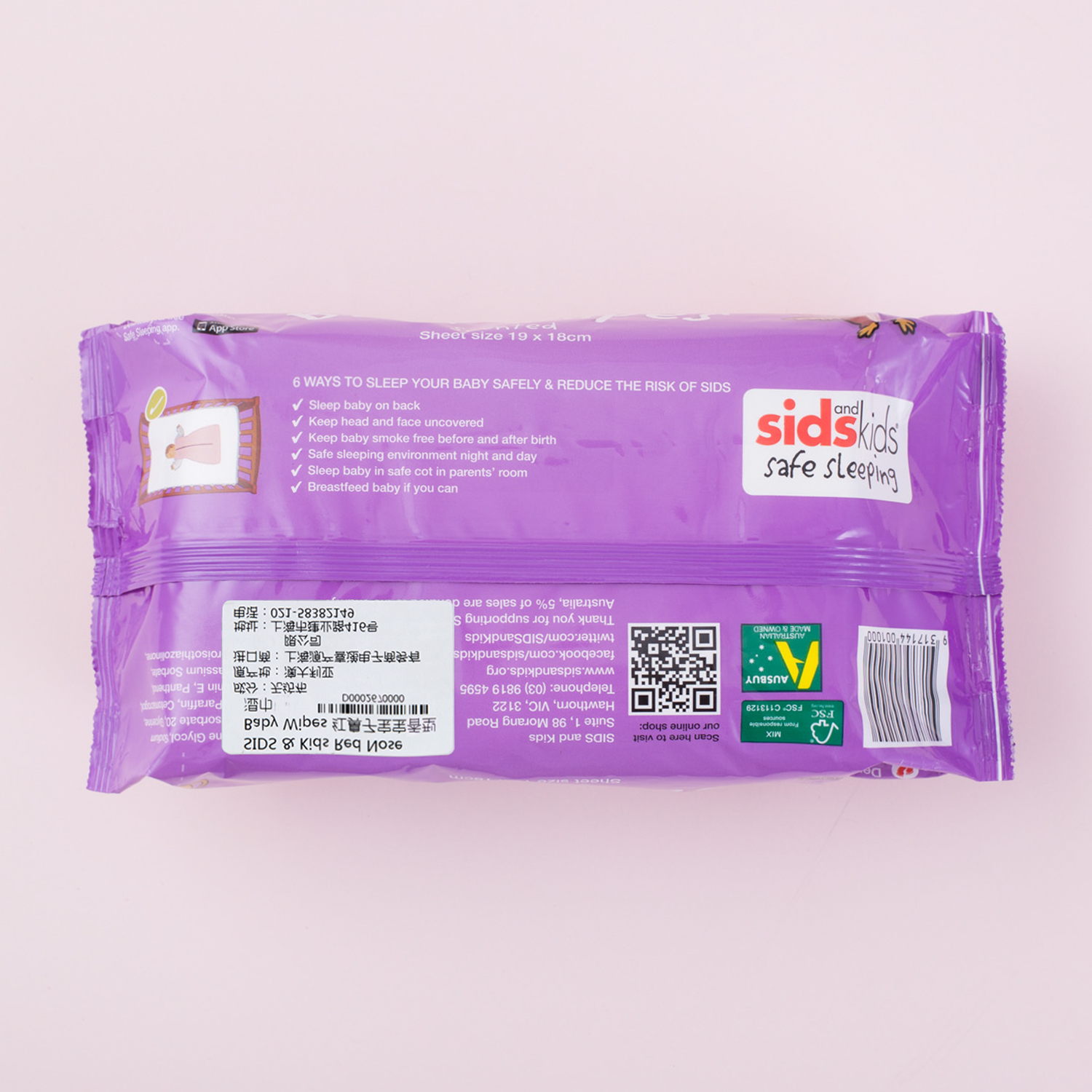 澳大利亚进口宝宝手口湿巾-RedNose红鼻子宝宝香型湿巾