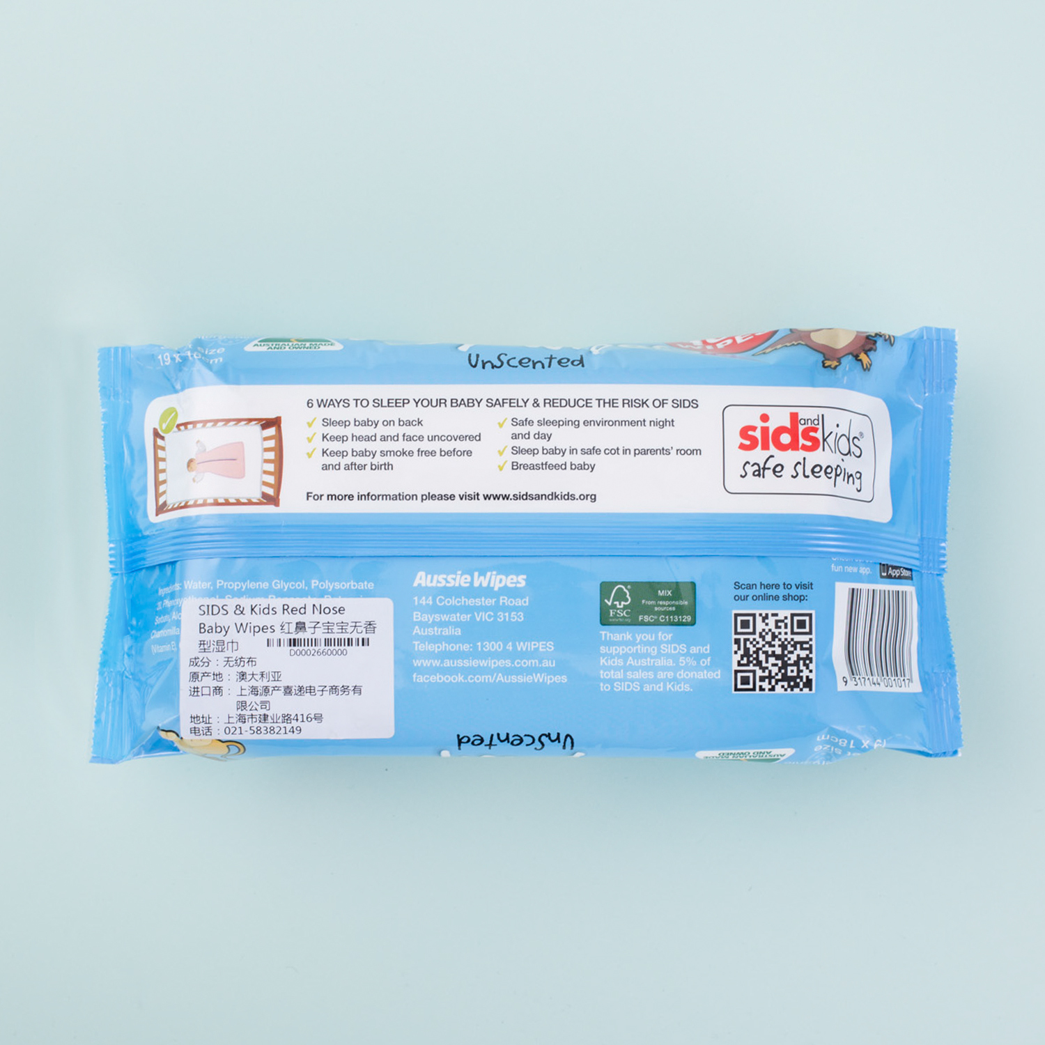 澳大利亚进口儿童湿巾-RedNose红鼻子宝宝无香型湿巾