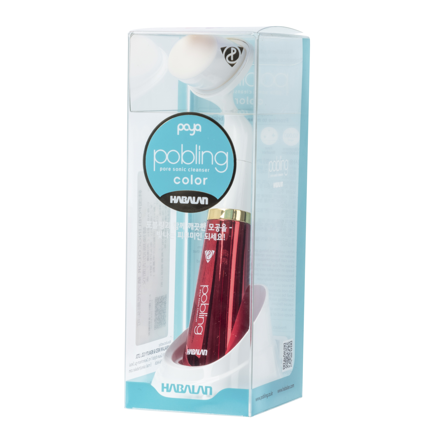 韩国进口洁肤仪-POBLING第六代刷头可替换振动洁面仪红白色