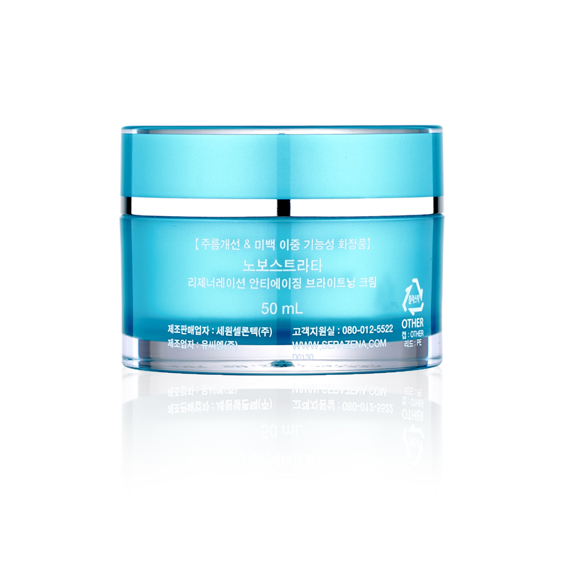韩国进口保湿面霜-诺蕊丝黛NOVOSTRATA抗衰老亮肤抗皱去细纹润肤保湿面霜