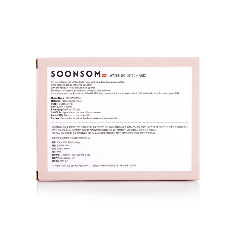 韩国进口纯棉化妆棉-SOONSOM高级化妆棉WATERJET100%纯棉化妆棉100片/盒