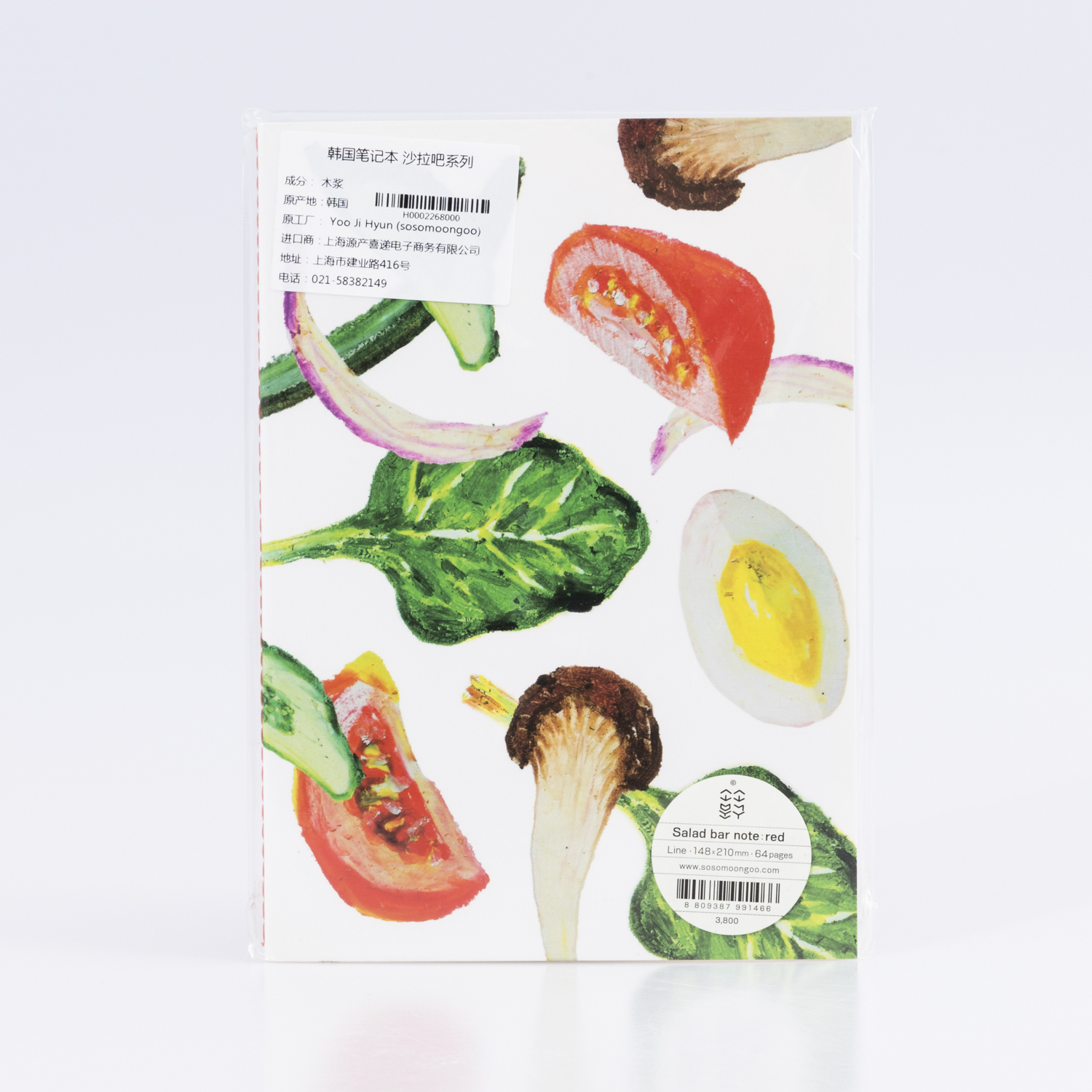 韩国进口高档笔记本-sosomoongoo笔记本沙拉吧系列64P