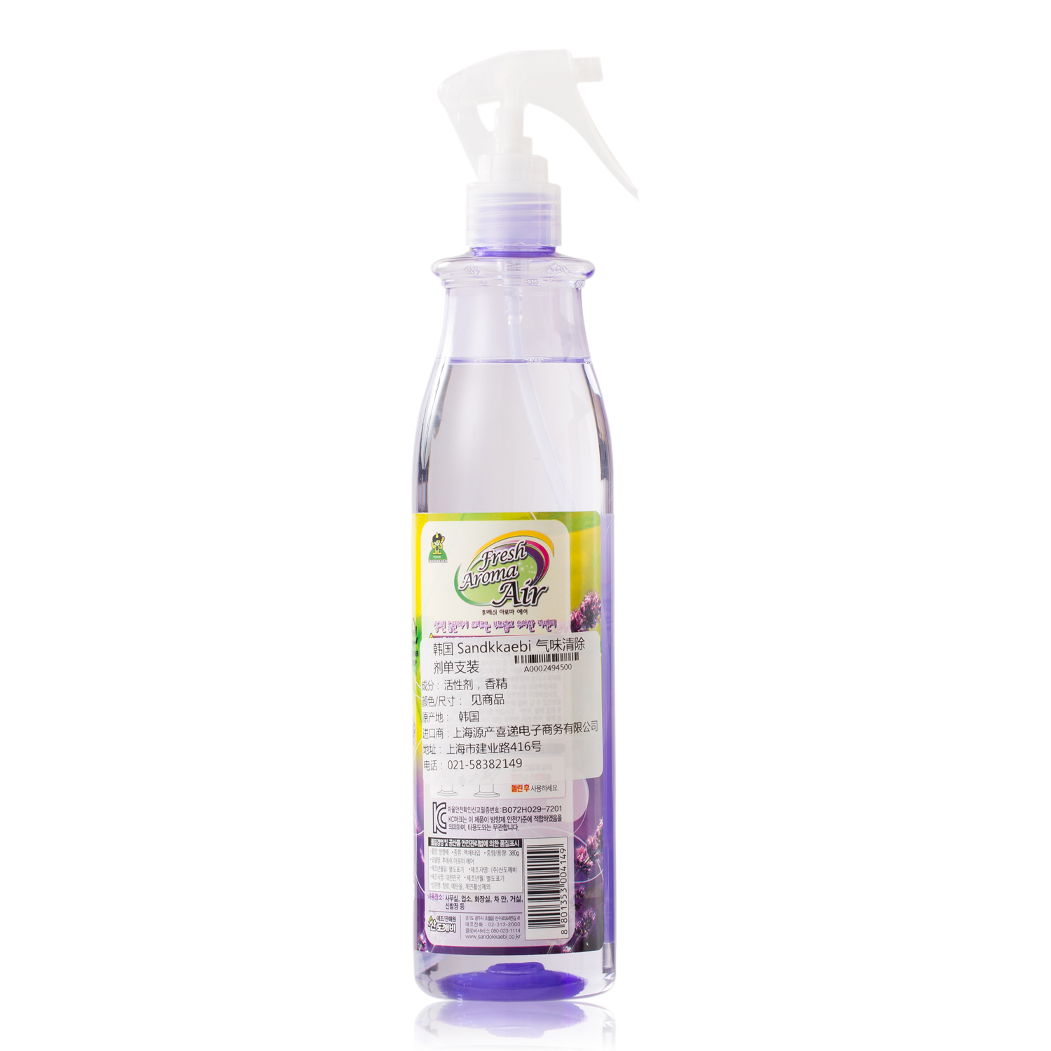 韩国进口气味清除剂-Sandokkaebi气味清除剂380G（克）单支装薰衣草香味