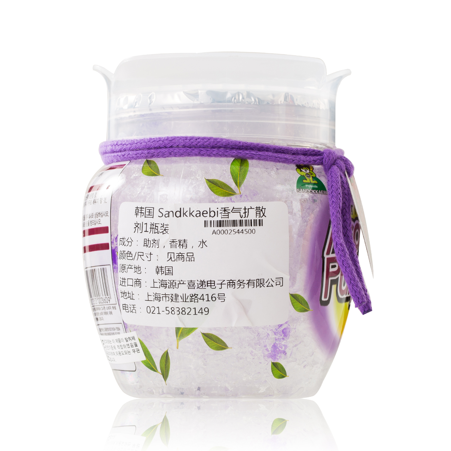 韩国进口香味剂-Sandokkaebi香气扩散剂370ML1瓶装