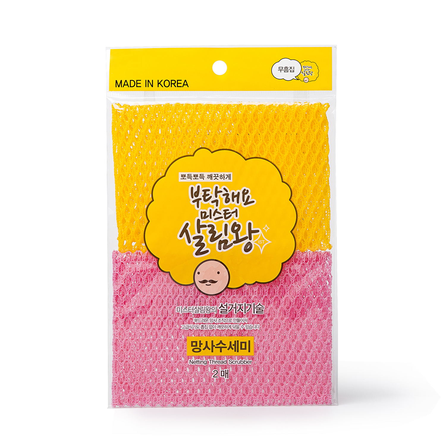 韩国进口厨房抹布-Mr. King of House Keeping丝网抹布2片装