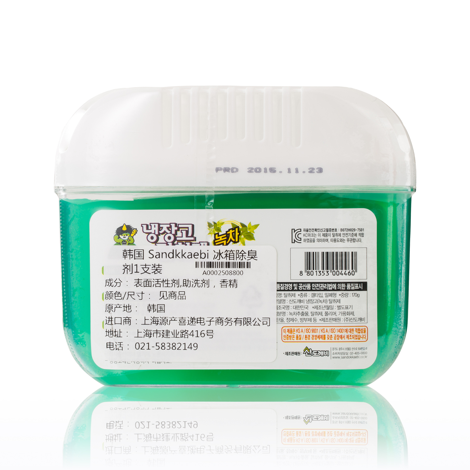 韩国进口冰箱除臭剂-Sandokkaebi冰箱除臭剂170G(克)1支装
