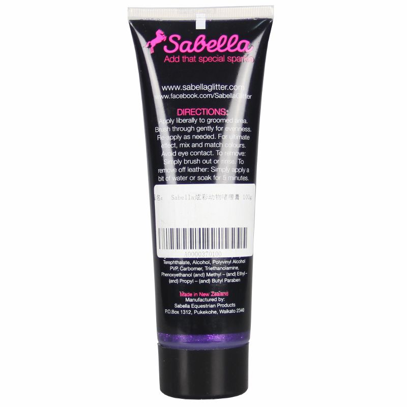 新西兰进口啫喱护肤品-Sabella炫彩动物啫喱膏100g