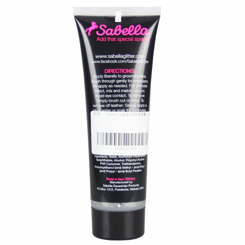 新西兰原装进口粉色啫喱-Sabella炫彩动物啫喱膏100g