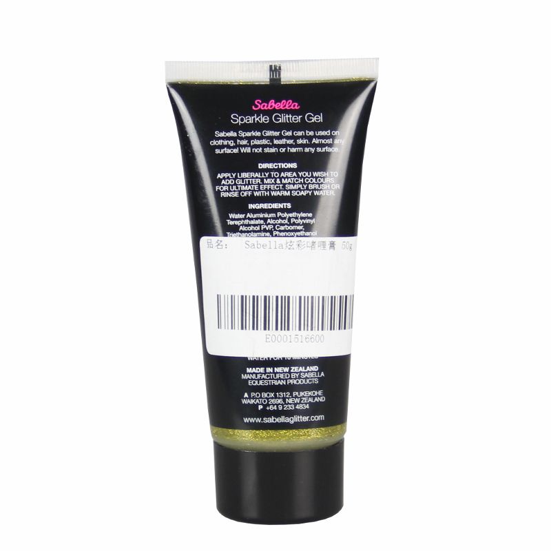 新西兰进口彩妆产品-Sabella炫彩啫喱膏50g