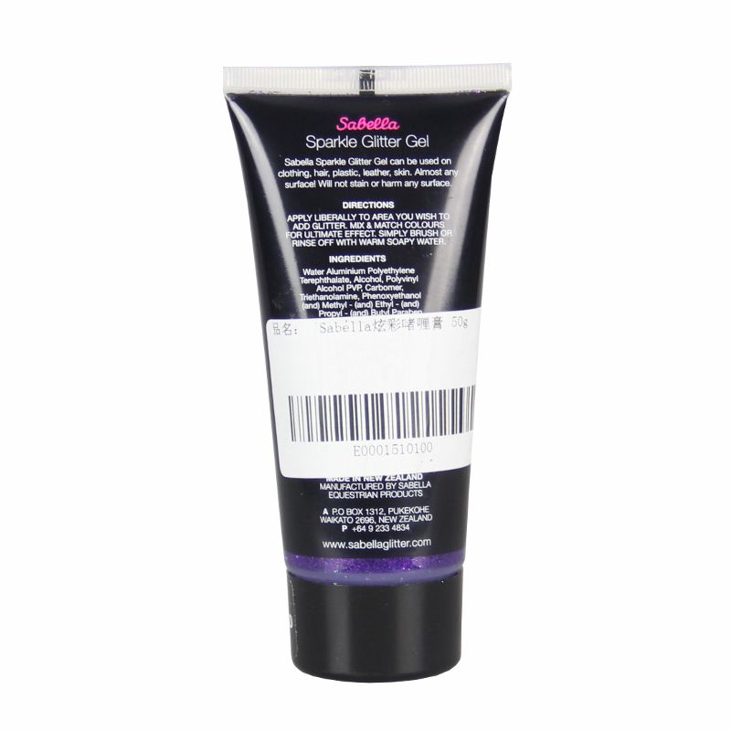 新西兰进口彩妆套装-Sabella炫彩啫喱膏50g