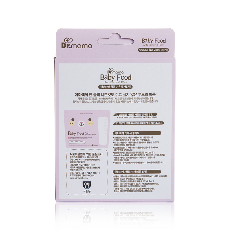 韩国进口食物储存袋-Dr.mama食物抗细菌储存袋