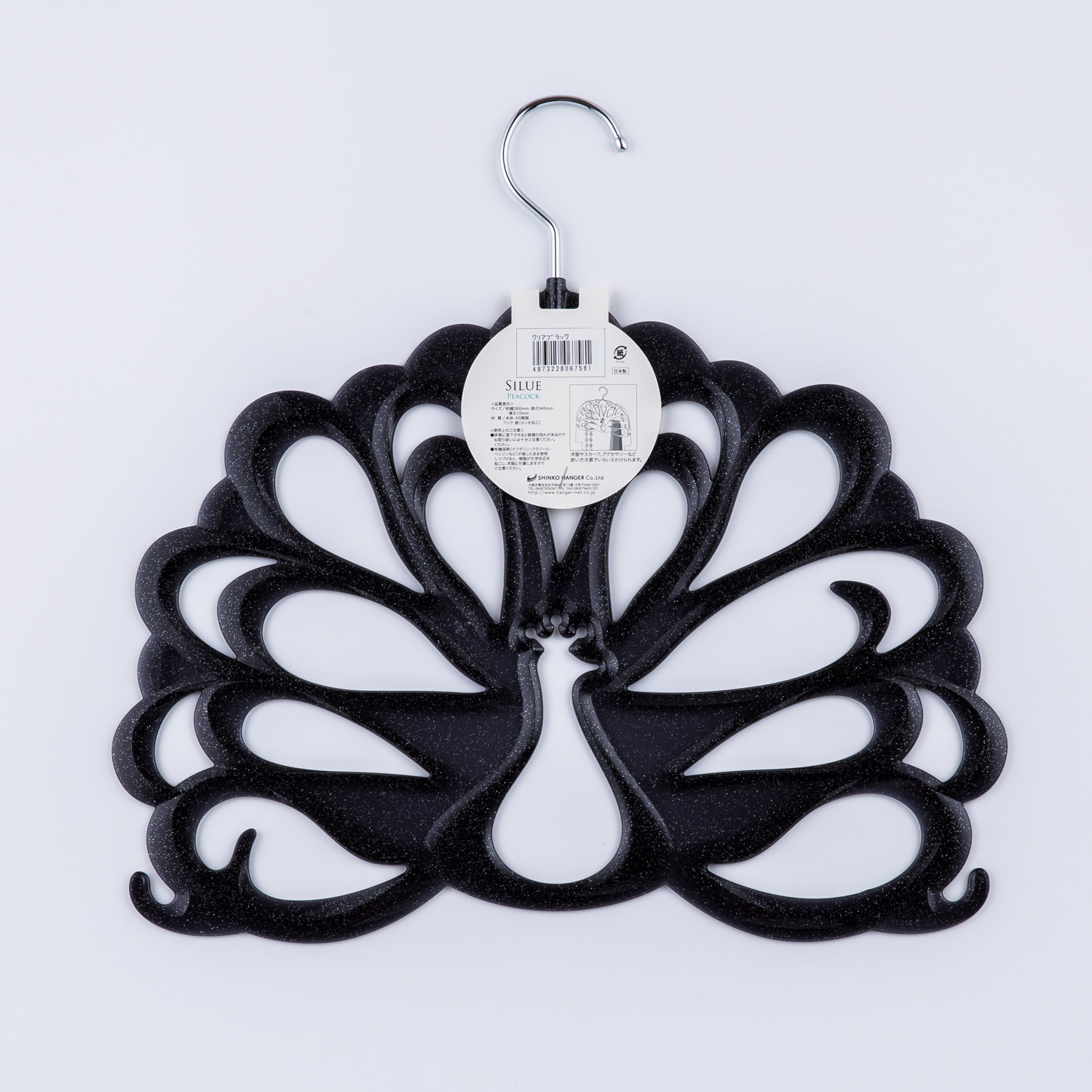 日本进口卧室挂衣架-SHINKO品牌衣挂silue孔雀形衣挂1个装