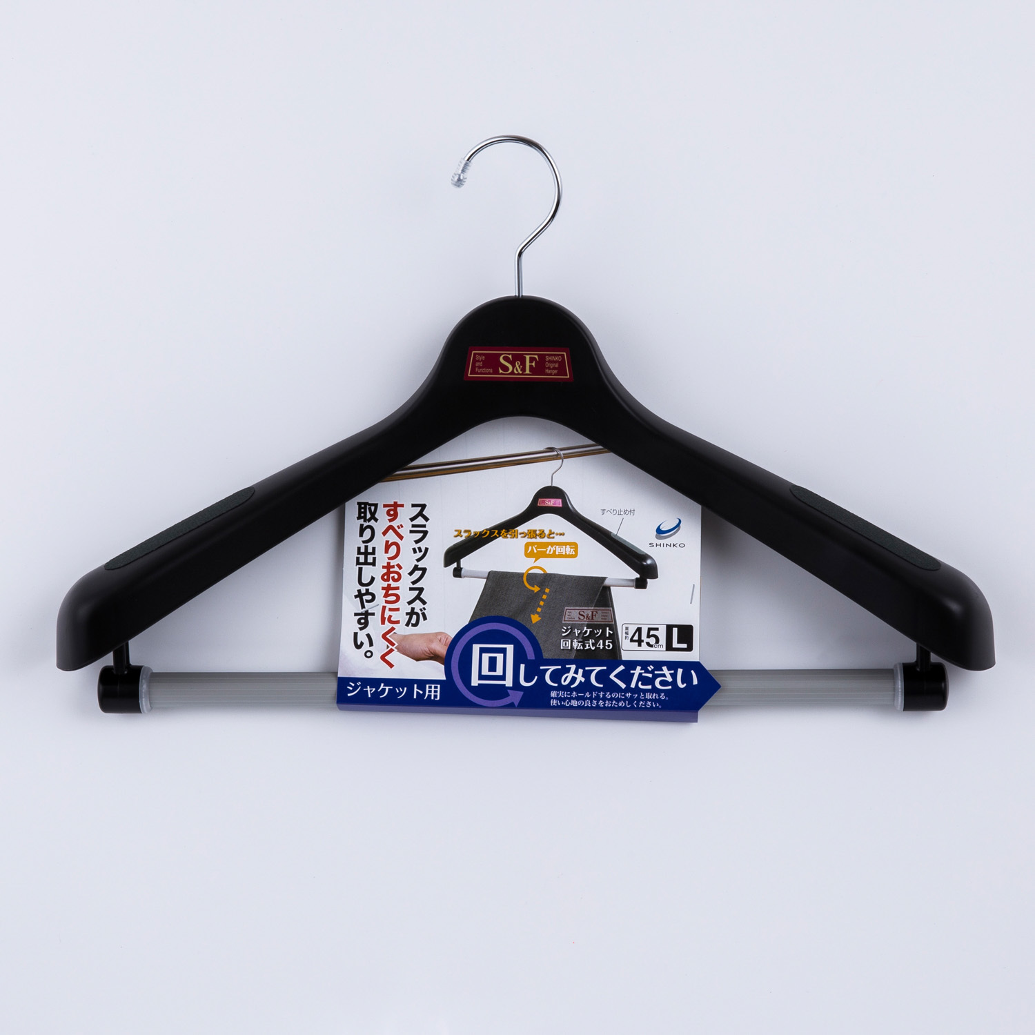 日本进口男士衣挂-SHINKO品牌S&F绅士专用衣挂(肩宽约45cm)1个装 日本进口男士衣挂-SHINKO品牌S&F绅士专用衣挂(肩宽约45cm)1个装