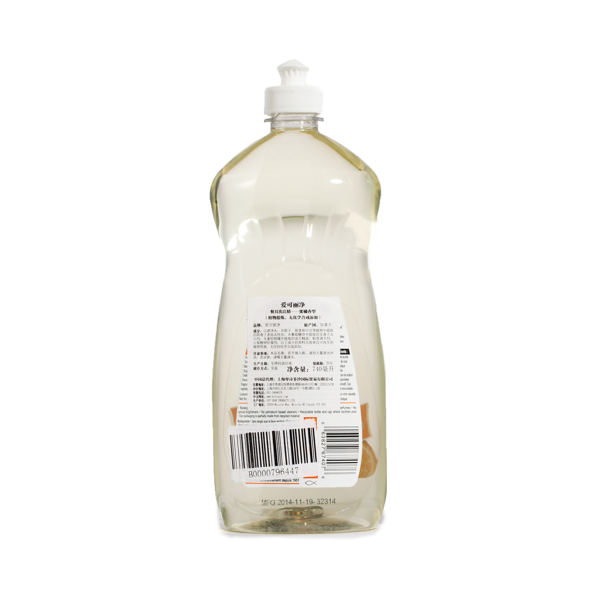 加拿大进口餐具洗洁精-ECHOCLEAN全天然餐具洗洁精