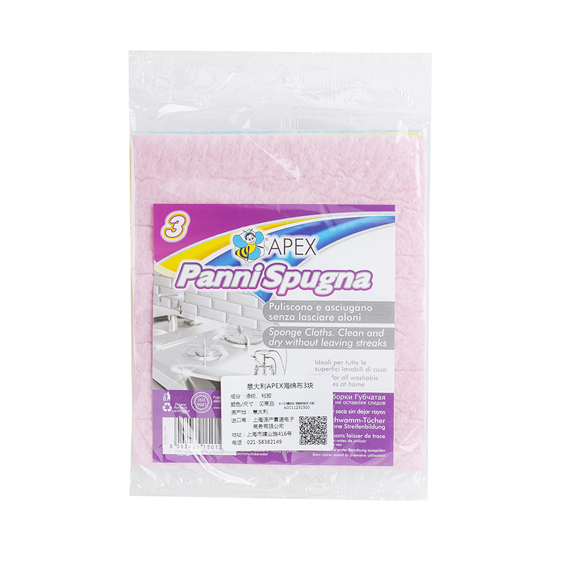 意大利原装进口海绵布-APEX海绵布（17cm*16cm）3块
