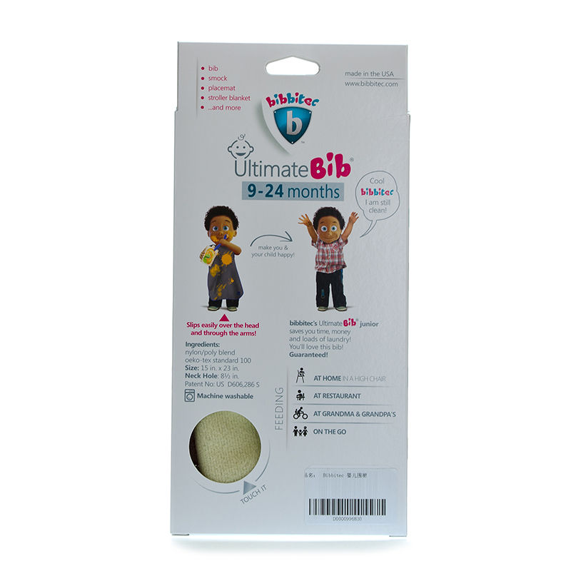 美国进口新生儿穿的衣服-Bibbitec婴儿儿童多功能食饭衣(围裙)