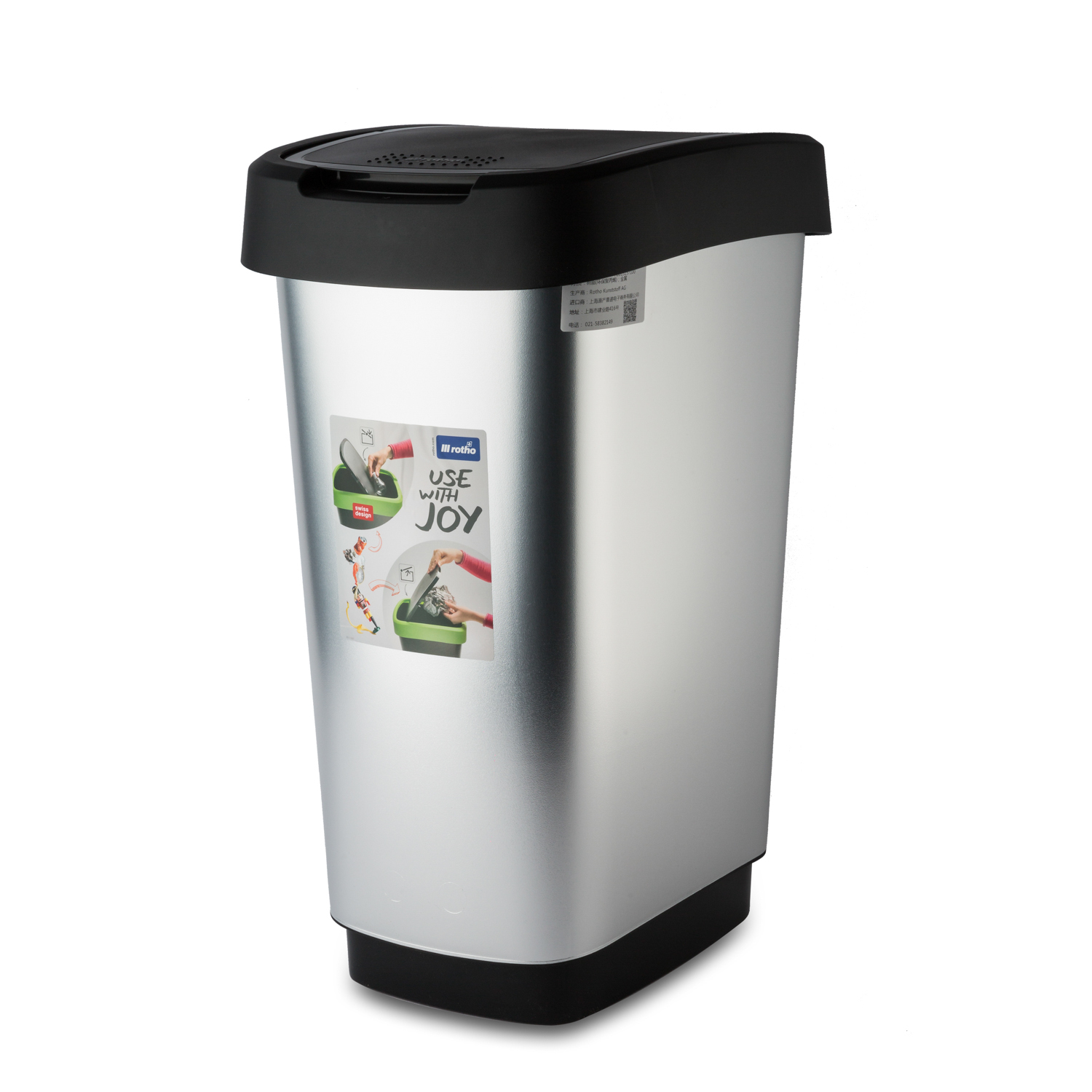 瑞士原产Rotho居家简约垃圾箱金属垃圾桶垃圾篓