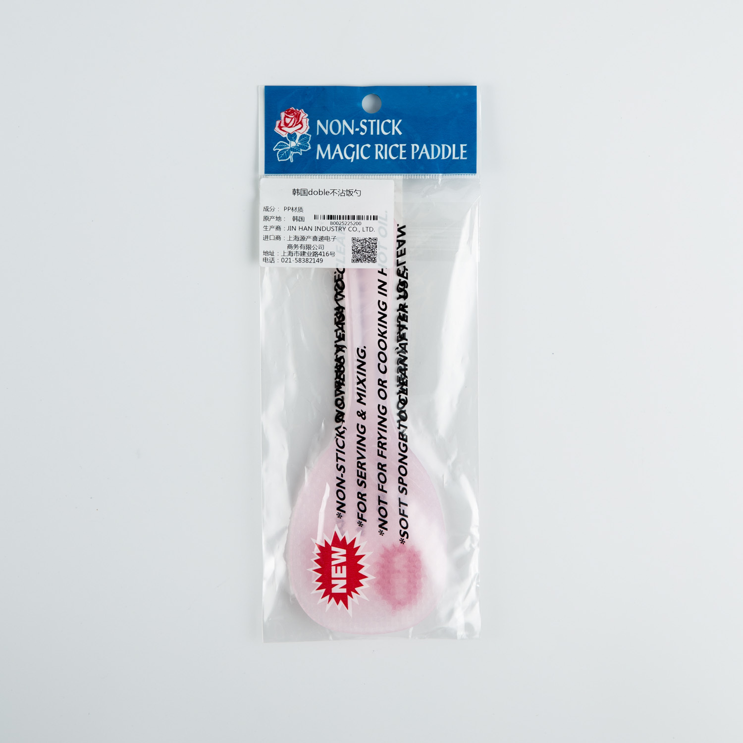 韩国进口抗菌饭勺-doble不沾抗菌饭勺