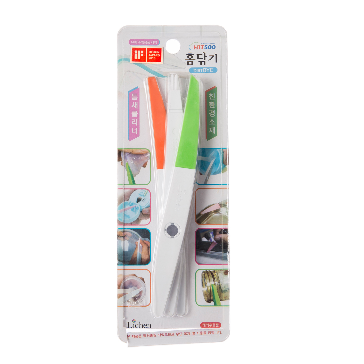韩国进口油污清洁-Lichen多功能油污清洁刷(橙绿白色)