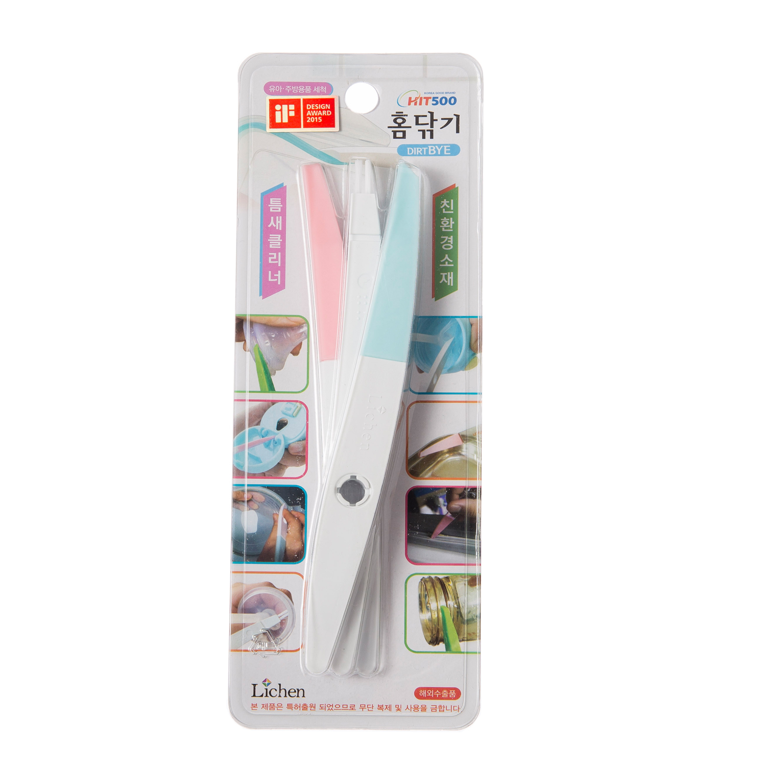 韩国进口清洗刷-Lichen多功能油污清洁刷(粉蓝粉红白色)