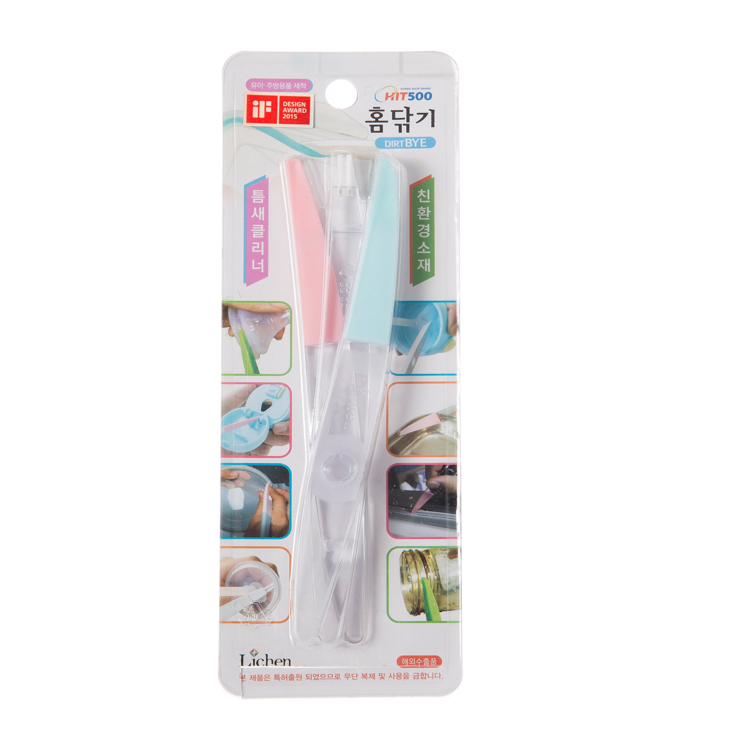 韩国进口油污清洁刷-Lichen多功能油污清洁刷(粉蓝粉红透明色)