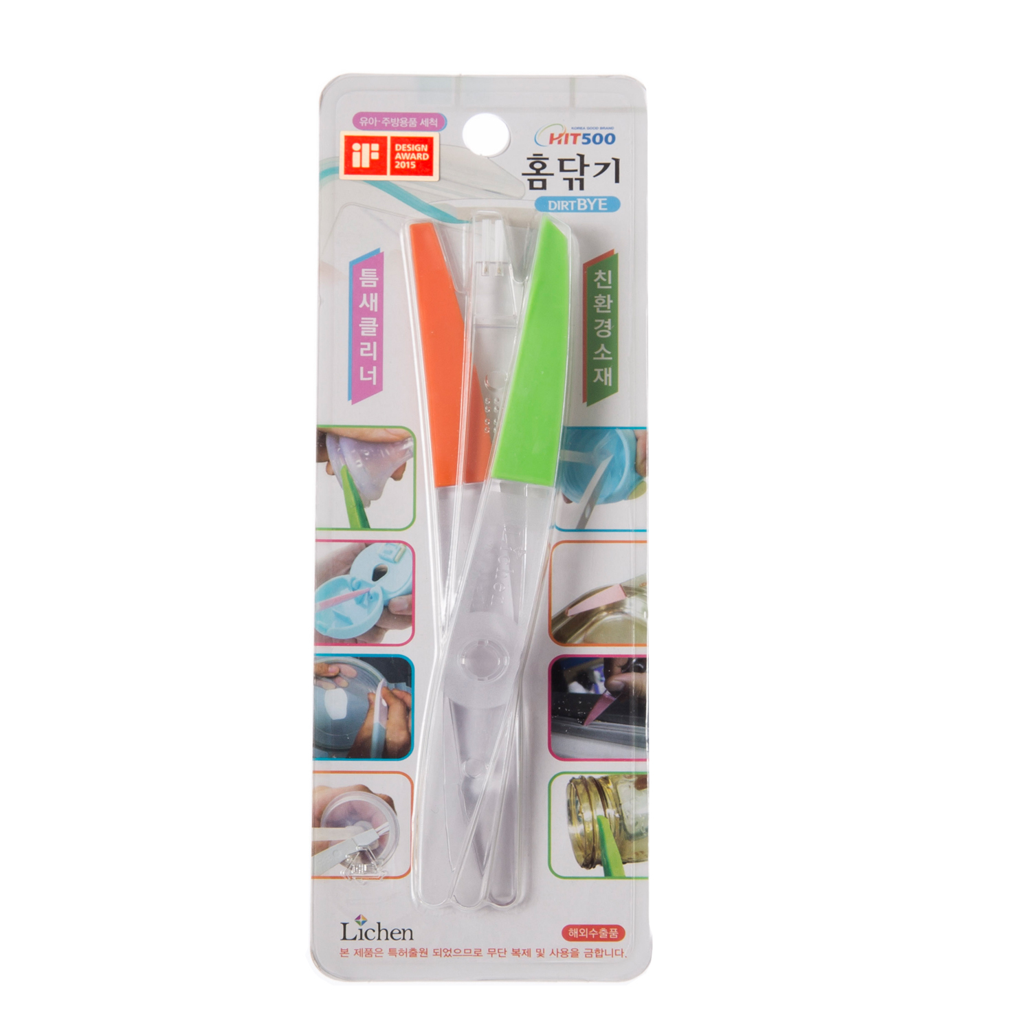韩国进口清洁刷-Lichen多功能油污清洁刷(橙绿透明色)