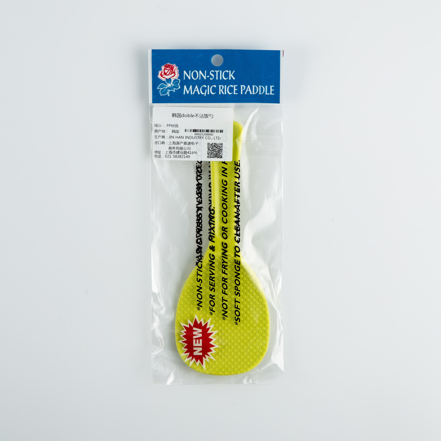 韩国进口不沾抗菌饭勺-doble不沾抗菌饭勺