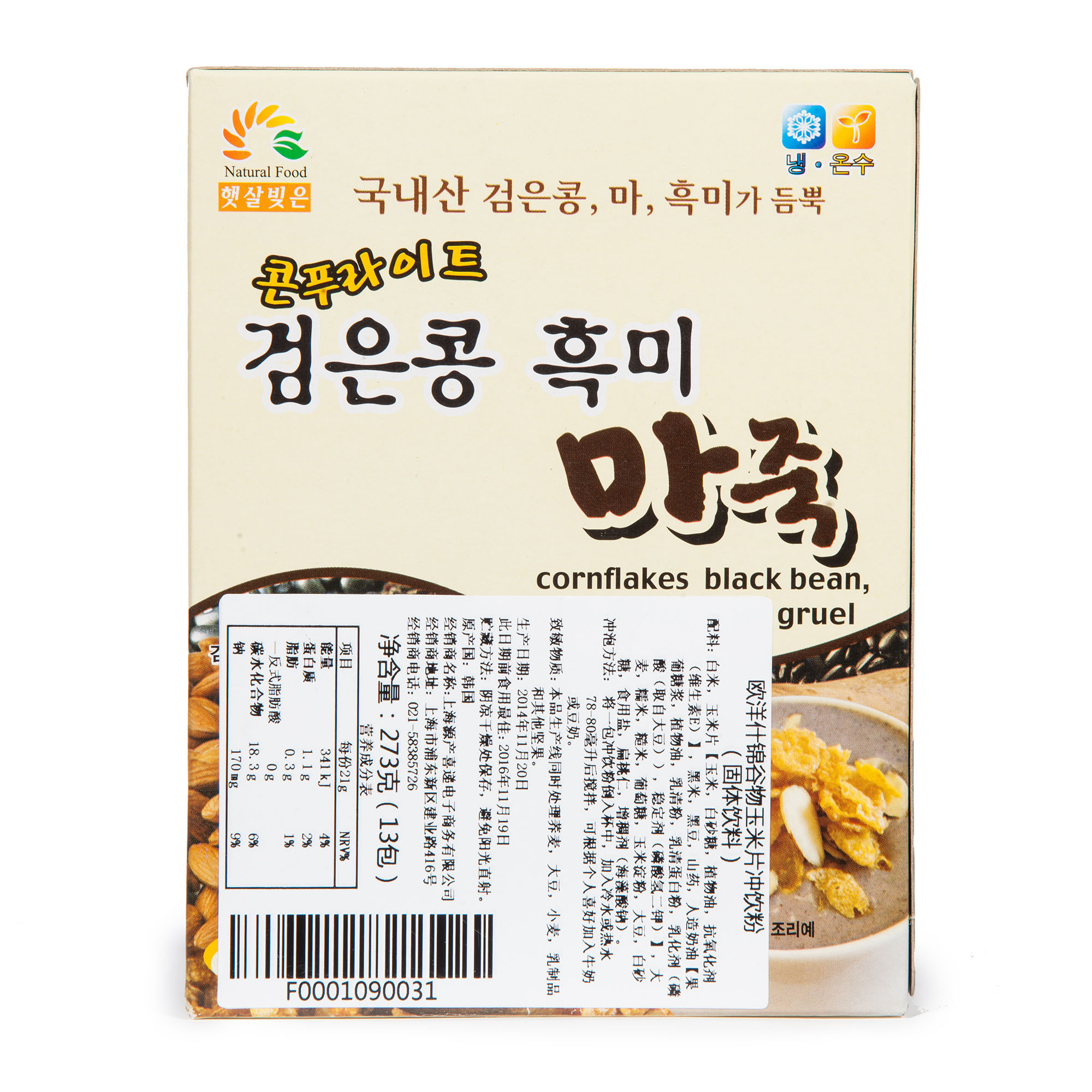 韩国进口谷物饮品-欧洋健康谷物冲饮粉麦片黑米粥(OY0