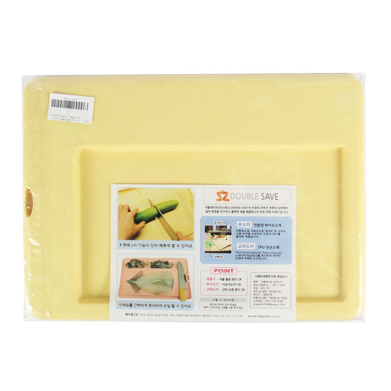 韩国进口菜板-JMGreen双面环保抗菌菜板