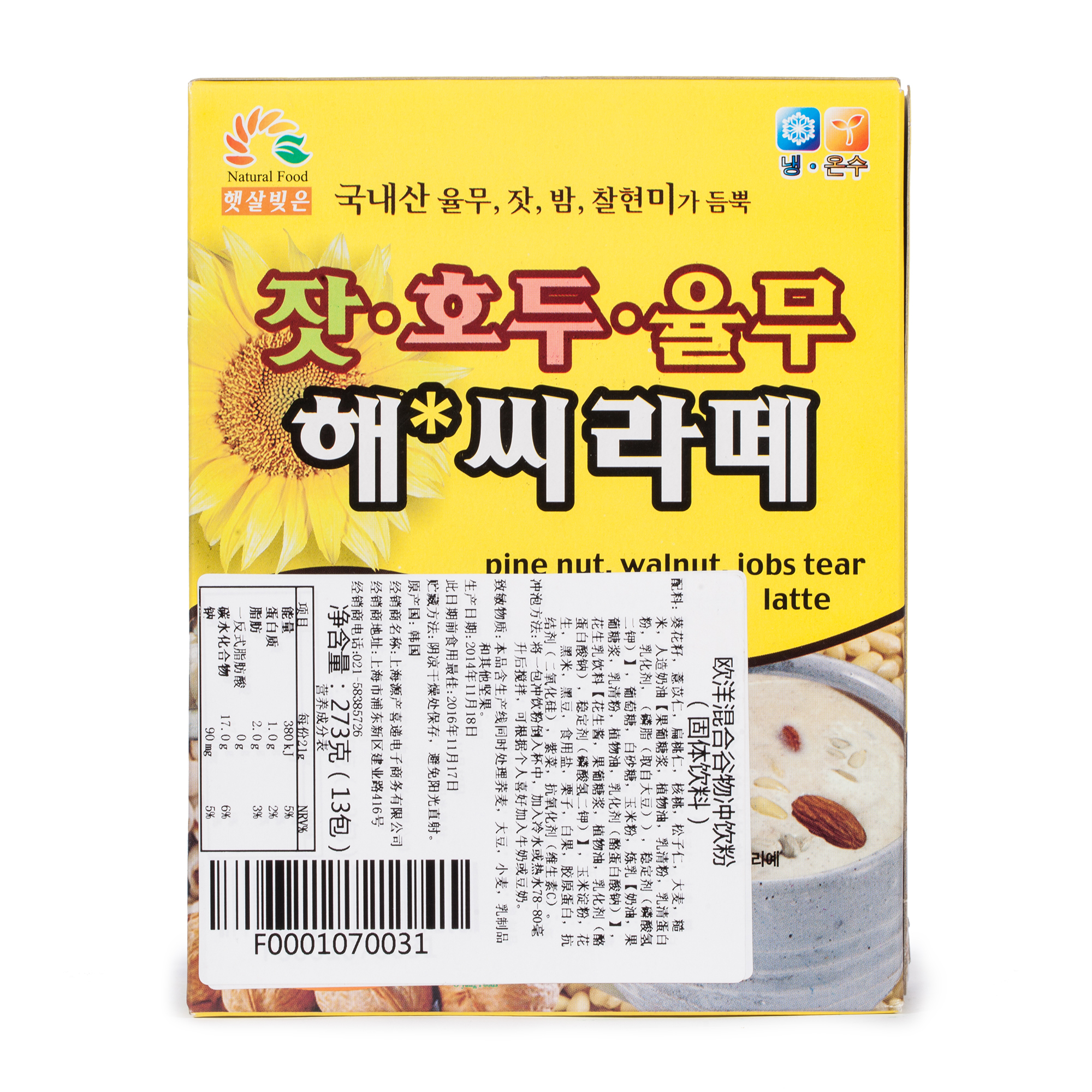 韩国进口谷物饮料-欧洋健康谷物冲饮粉坚果及谷物混合膳食(OY02)