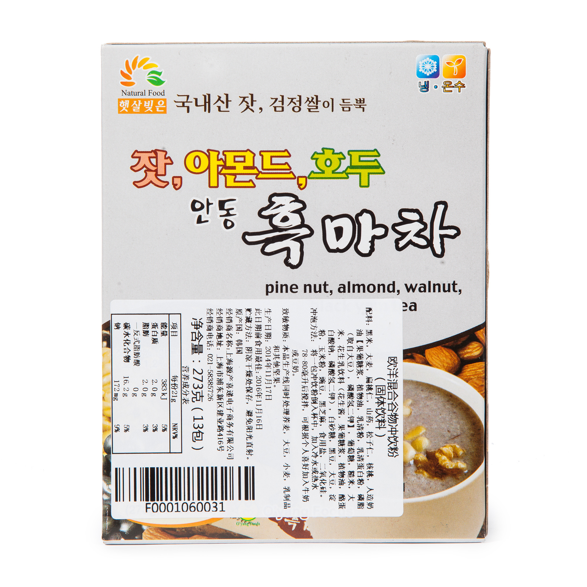 韩国进口谷物-欧洋健康谷物冲饮粉坚果黑米粥(OY01)