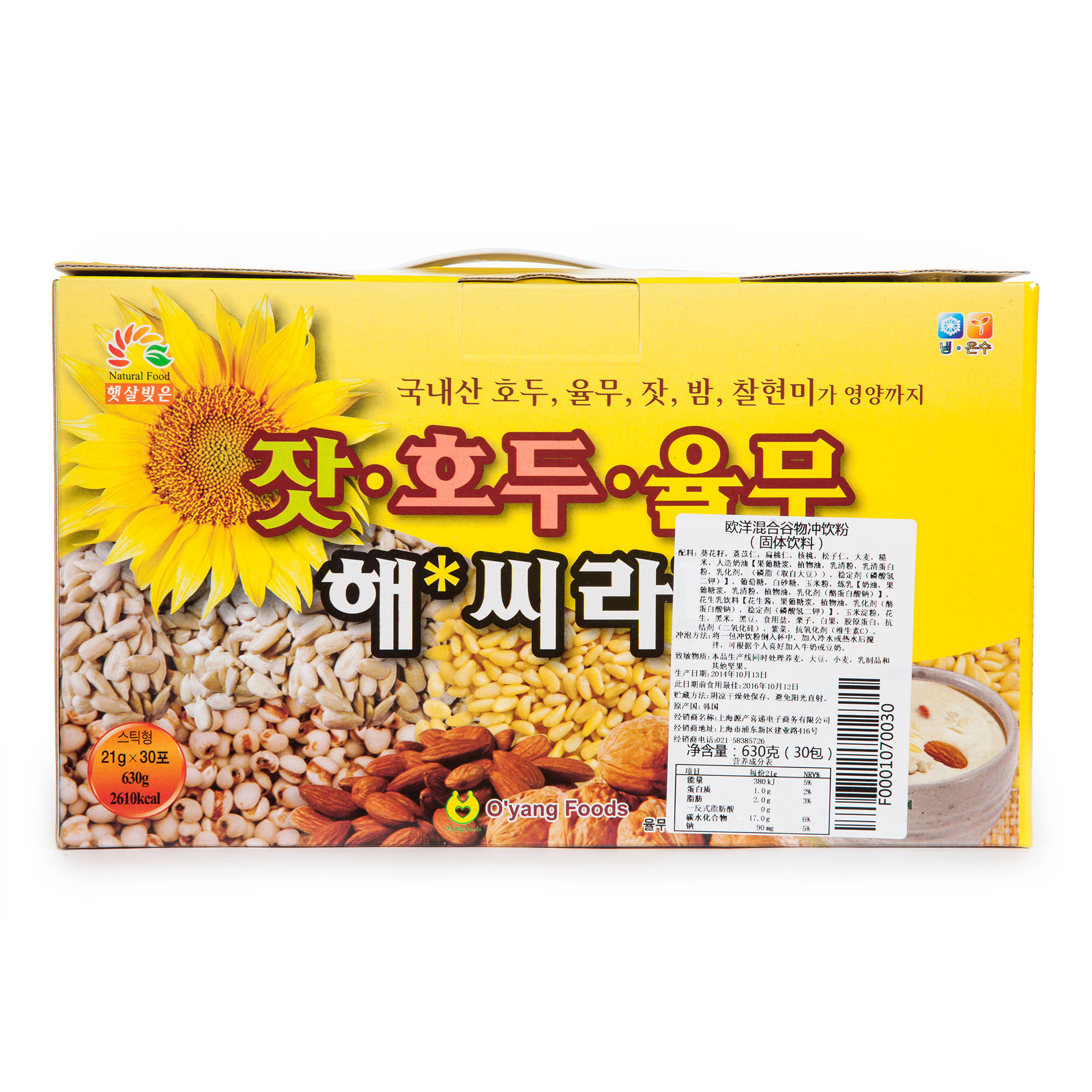 韩国进口冲饮-欧洋健康谷物冲饮粉坚果及谷物混合膳食(OY02)