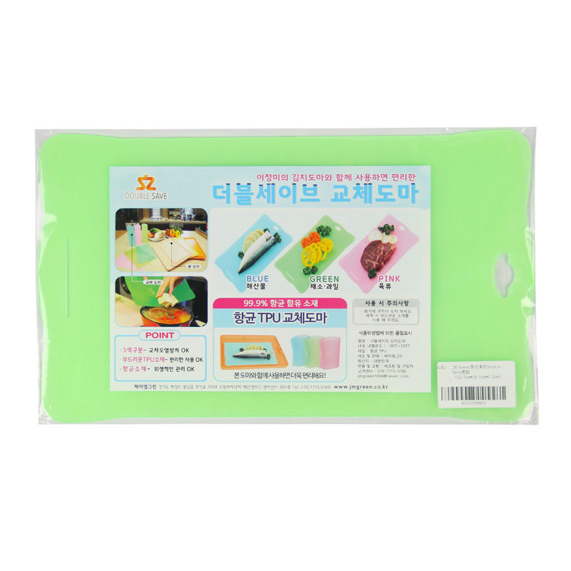 韩国进口多功能菜板-JMGreen抗菌菜板