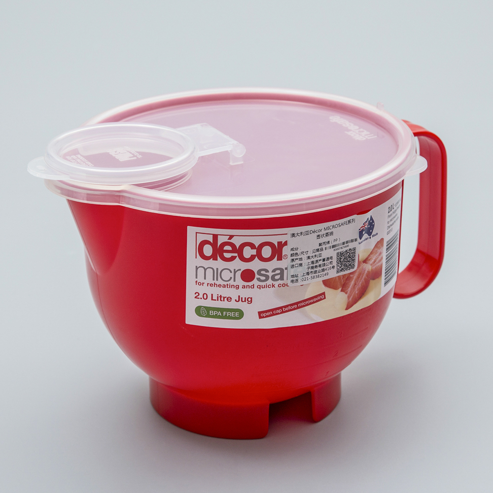 澳大利亚进口蒸碗-澳洲Décor MICROSAFE系列壶状蒸碗 2L
