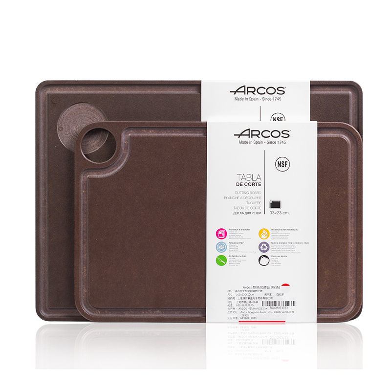 西班牙进口抗菌防滑砧板-Arcos食品级材质抗菌防滑切菜板棕色