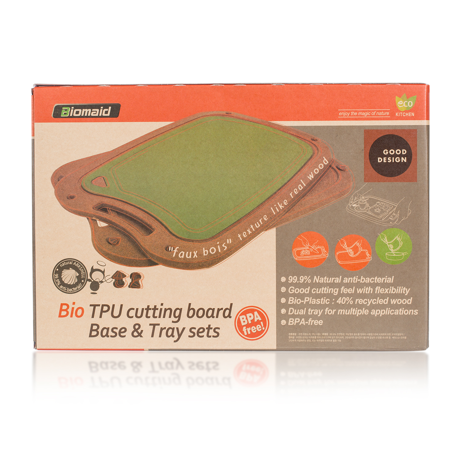 韩国进口餐具托盘-Biomaid抗菌环保多用途木质TPU切板托盘