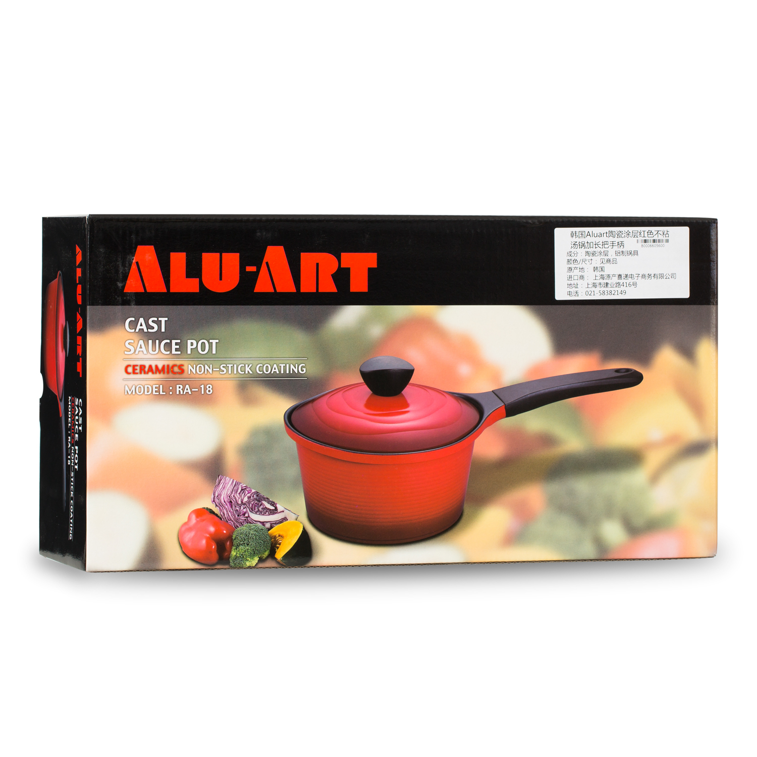 韩国进口陶瓷不粘汤锅-Aluart陶瓷涂层红色不粘汤锅