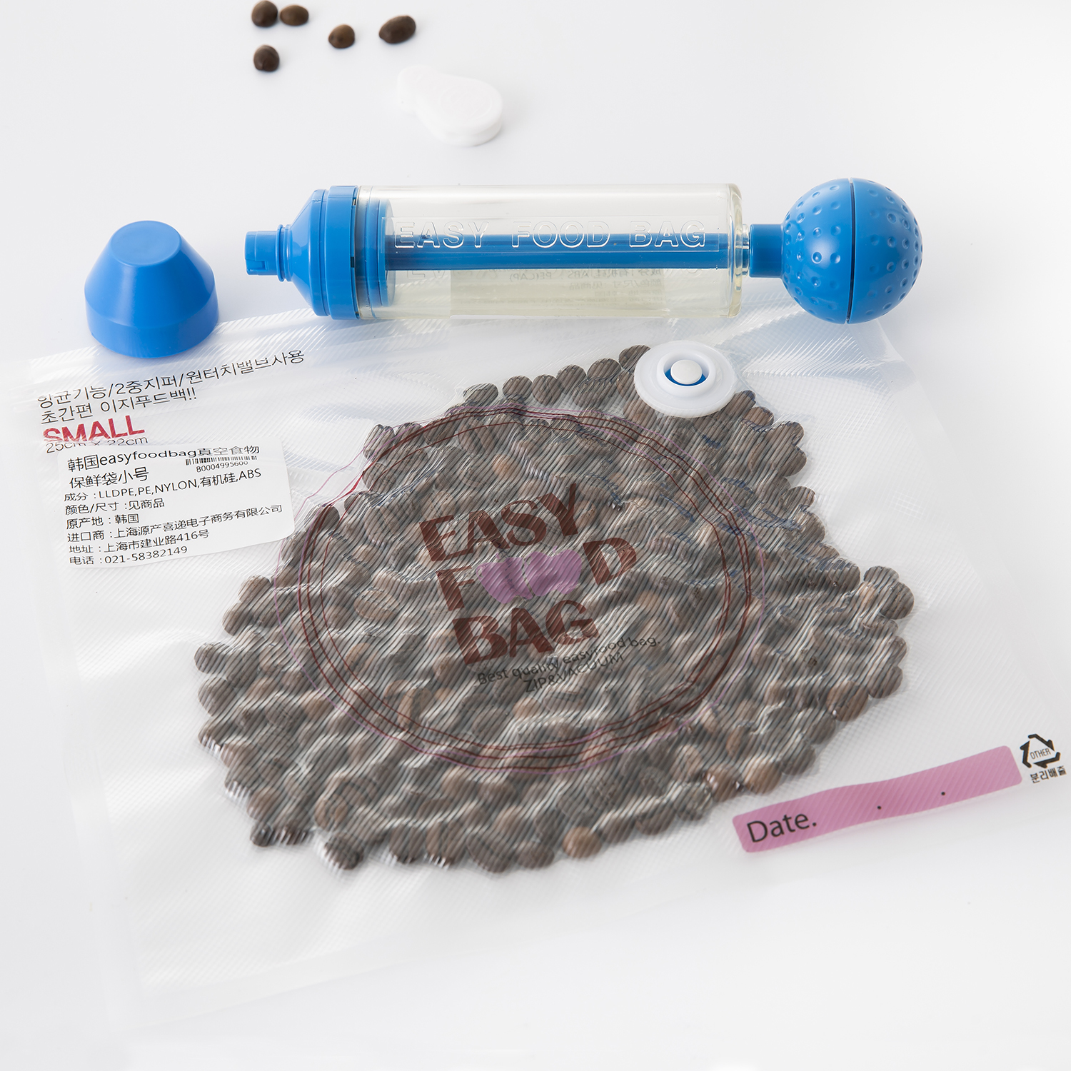韩国进口水果保鲜袋-easyfoodbag真空食物保鲜袋小号
