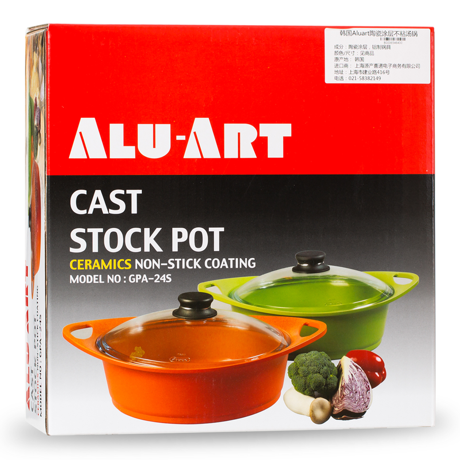 韩国进口不粘锅汤锅-Aluart陶瓷涂层不粘汤锅