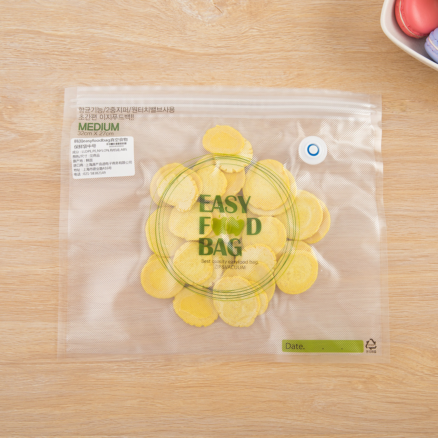 韩国进口蔬菜保鲜袋-easyfoodbag真空食物保鲜袋中号