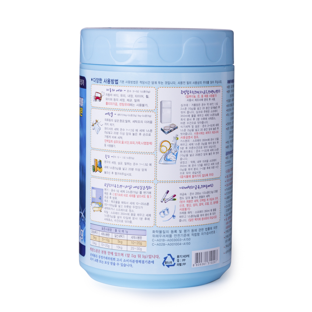 韩国进口多功能清洁粉-세제혁명多用途清洁粉700g