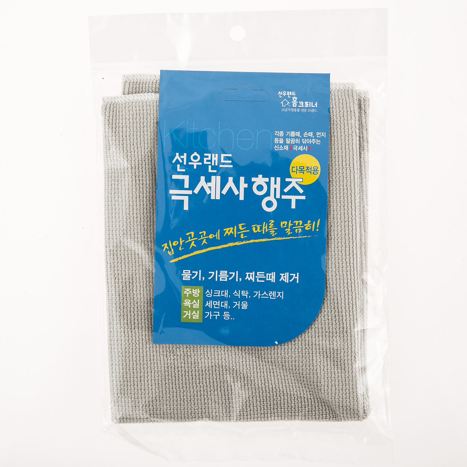 韩国进口纤维清洁布-Sunwooland超细纤维桌面清洁布(灰色)